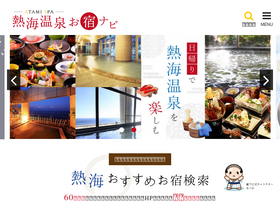 'atamispa.com' screenshot