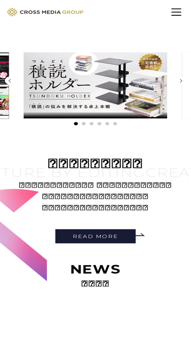 cm-group.jp