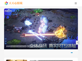 games08.com