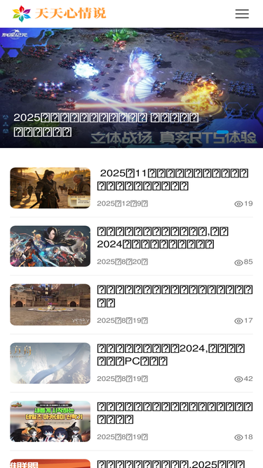 games08.com