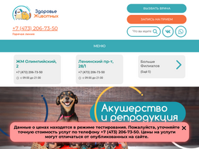 'zdorovet.ru' screenshot
