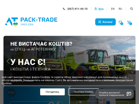 pack-trade.com