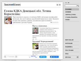 'zib.com.ua' screenshot