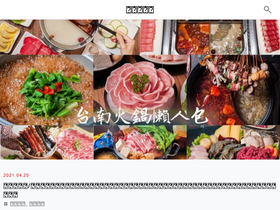 '13shaniu.tw' screenshot