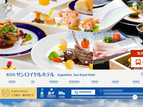 sunroyal.co.jp