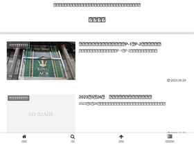 'jenepi.jp' screenshot