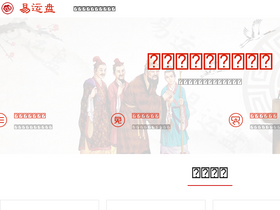 'yiyunpan.cn' screenshot