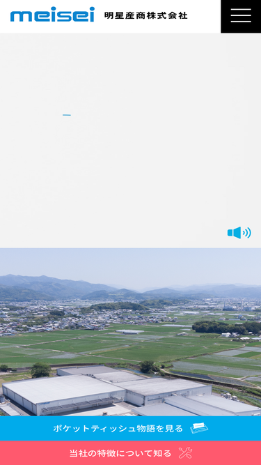 maysay.jp