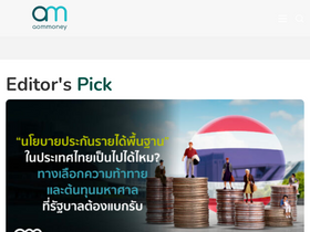 'aommoney.com' screenshot