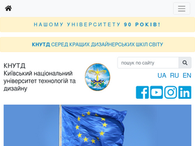 'knutd.edu.ua' screenshot