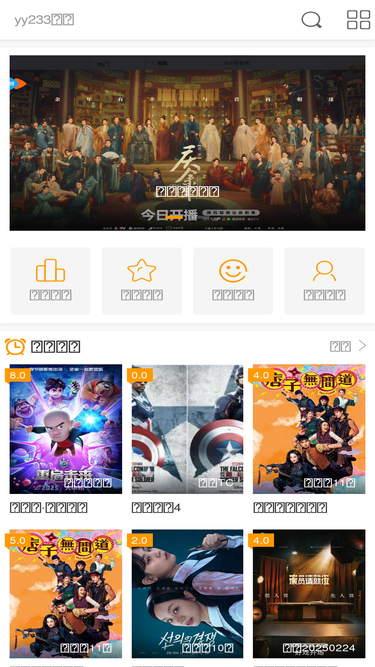 yy233.com