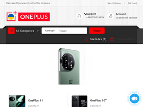 oneplus-one.com.ua