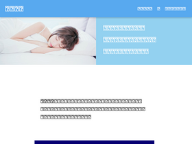 'min-katsu.com' screenshot