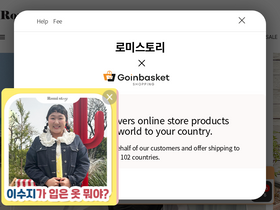 'romistory.com' screenshot