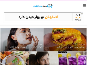 'hayatkhalvat.com' screenshot