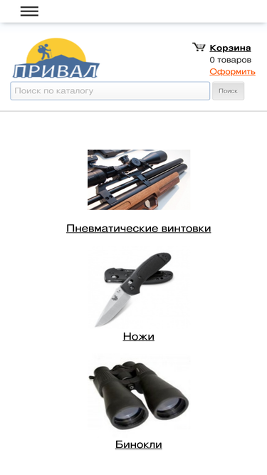 prival.com.ua