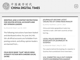 'chinadigitaltimes.net' screenshot