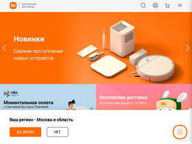 'ru-mi.com' screenshot
