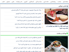 'delgarm.com' screenshot