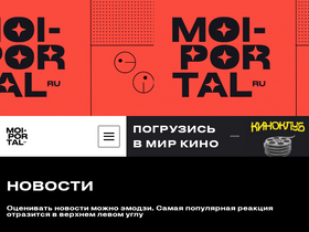 'moi-portal.ru' screenshot