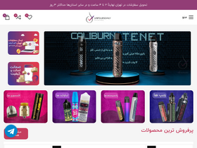 'vapoursdaily10.com' screenshot