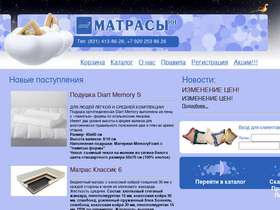 matras-nn.ru