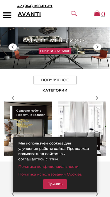 mebelavanti.ru