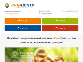 'uni-center.com' screenshot