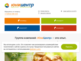 'uni-center.com' screenshot
