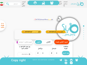 'opark.ir' screenshot