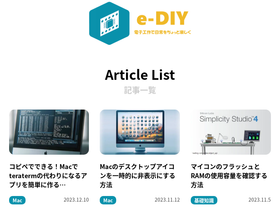 ediy-fan.com