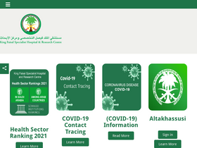 'kfshrc.edu.sa' screenshot