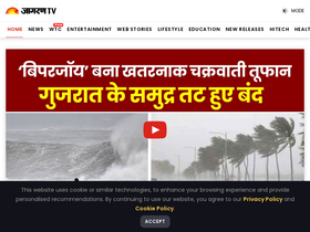 'jagrantv.com' screenshot