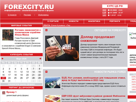 forexcity.ru