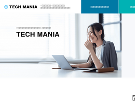 techmania.jp