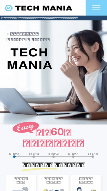 techmania.jp