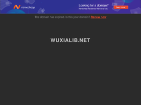 'wuxialib.net' screenshot