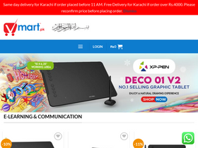 'vmart.pk' screenshot
