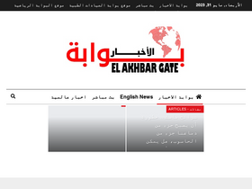 elakhbar-gate.com