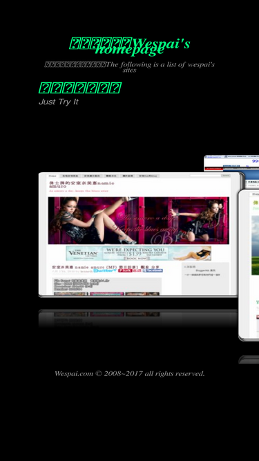 wespai.com