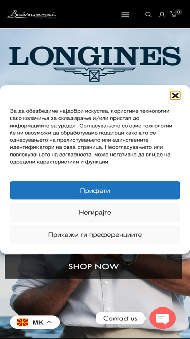 bozinovski.com.mk