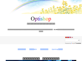optishop.in