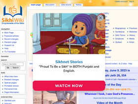 'sikhiwiki.org' screenshot