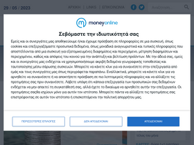'moneyonline.gr' screenshot