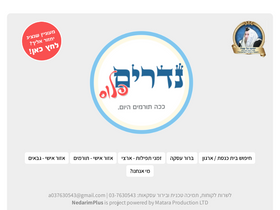 'matara.pro' screenshot