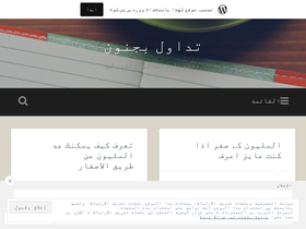 goolfx.wordpress.com