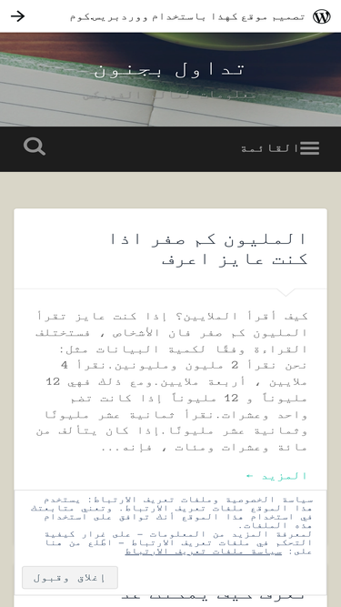 goolfx.wordpress.com