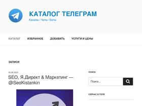katalogtelegram.ru