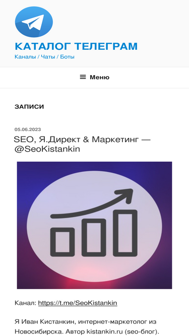 katalogtelegram.ru