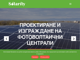 solaritybg.com